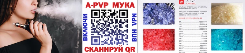 Alfa_PVP Соль  Суоярви 