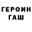 Метадон кристалл Creepy Woman