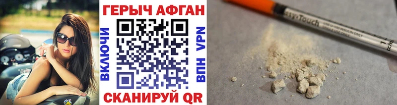 где купить   Суоярви  Героин VHQ 
