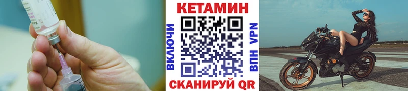 КЕТАМИН ketamine как найти Суоярви