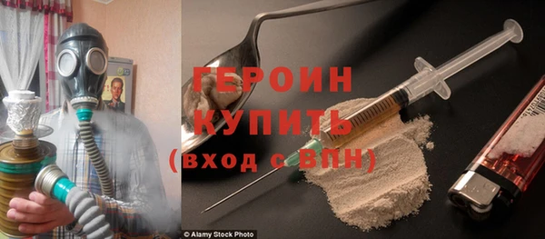 метадон Абдулино
