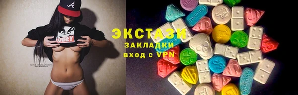 а пвп мука Абаза