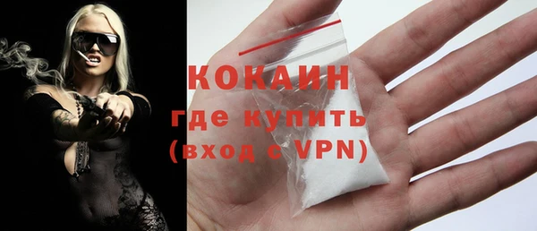 метадон Абдулино