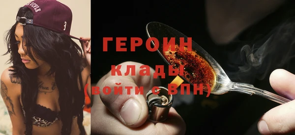 метадон Абдулино
