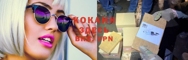 а пвп мука Абаза