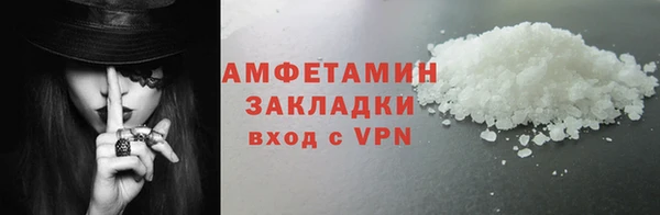 а пвп мука Абаза