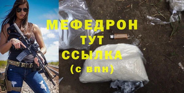 круглые Надым