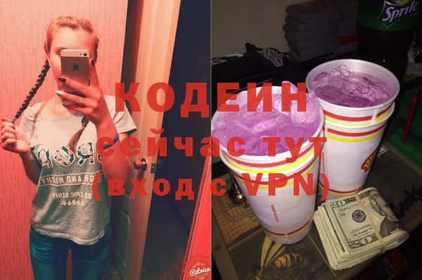 метадон Абдулино