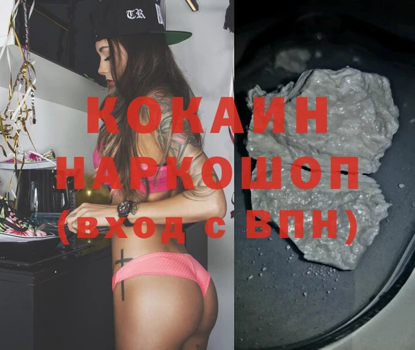 метадон Абдулино
