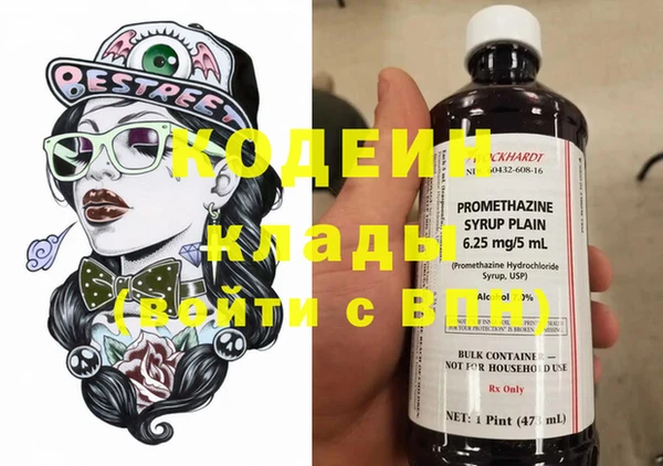 мдма Навашино