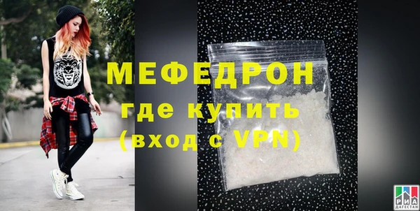 мдма Навашино