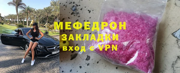 метадон Абдулино