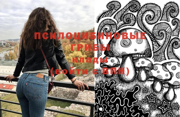 2c-b Наволоки
