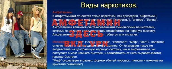 скорость mdpv Абинск