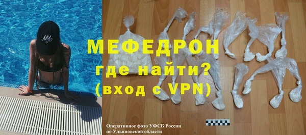мдма Навашино