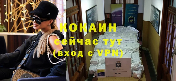 а пвп мука Абаза