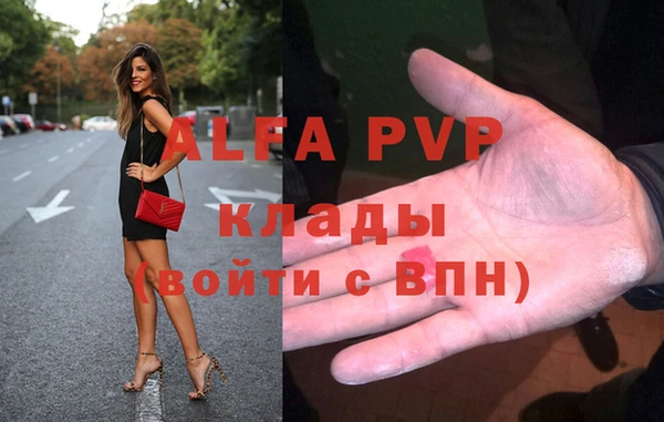 скорость mdpv Абинск