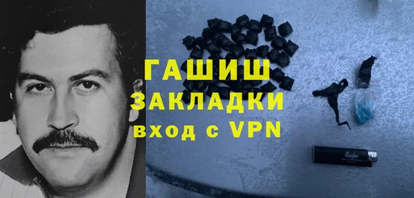 мдма Навашино