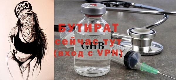 2c-b Наволоки