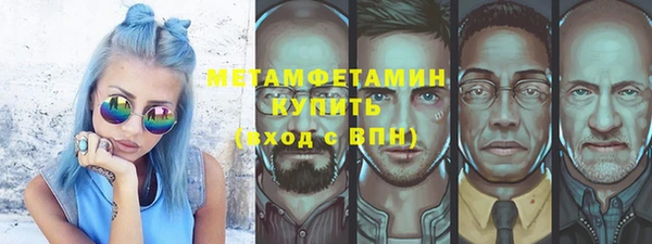 метадон Абдулино