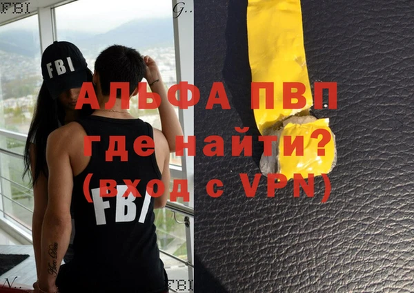 скорость mdpv Абинск