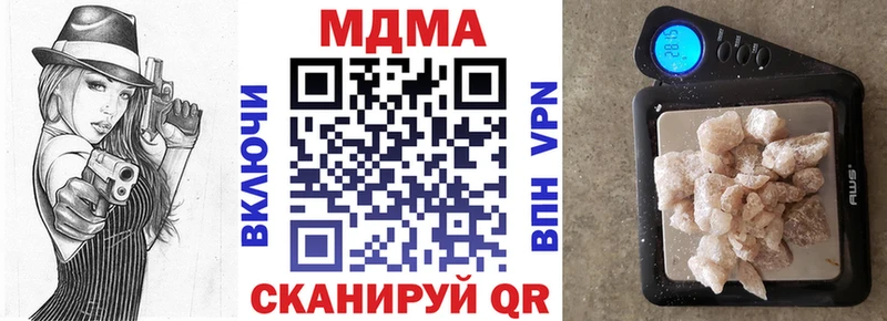 MDMA кристаллы  Суоярви 