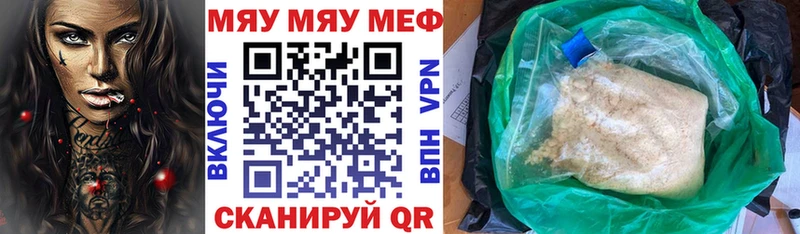 OMG как зайти Суоярви МЯУ-МЯУ мяу мяу наркошоп