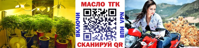 ТГК Wax  блэк спрут вход  Суоярви 